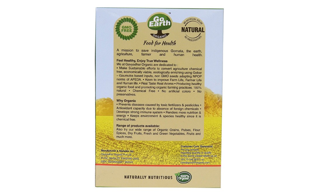 Go Earth Organic Ginger Powder    Box  50 grams